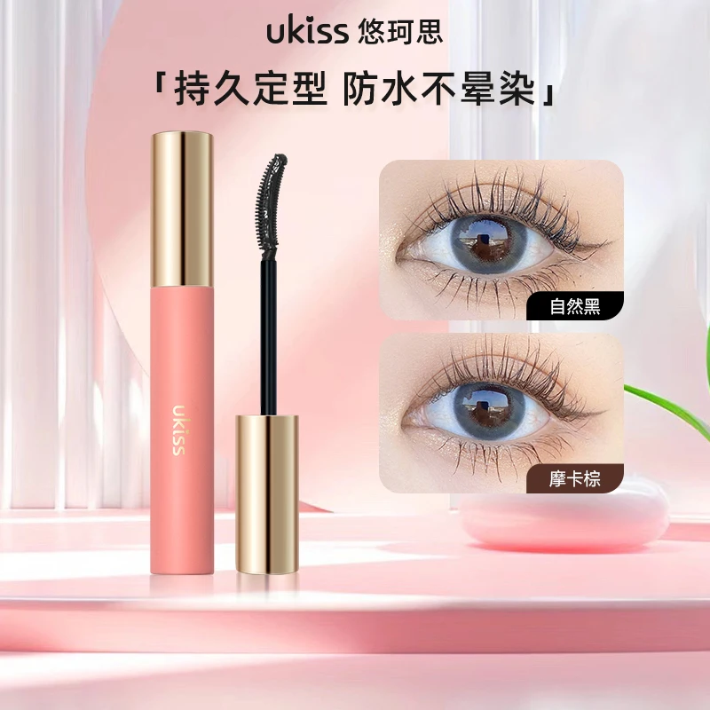 ukiss睫毛打底膏防水纤长不晕染持久定型整天液卷翘睫毛膏女