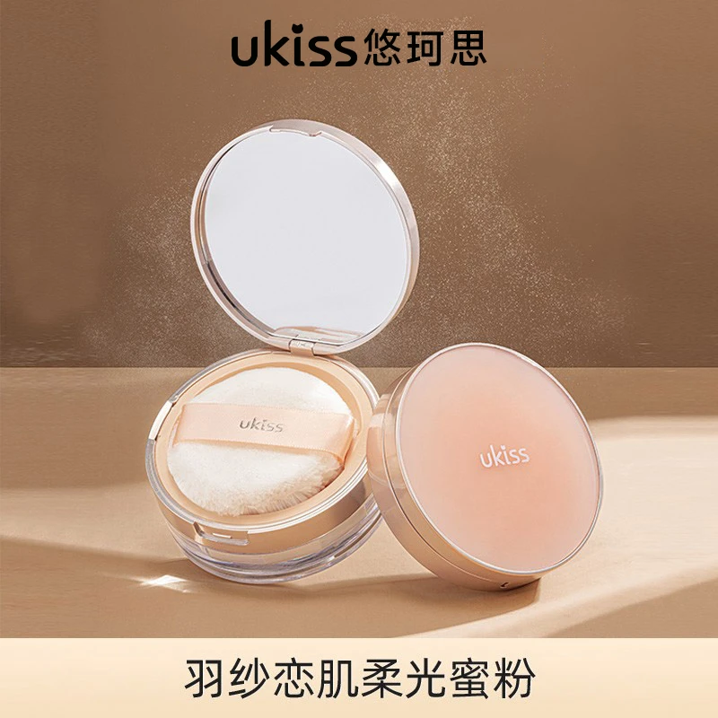 ukiss散粉定妆粉饼不脱妆细腻服帖不卡粉学生平价干粉油皮蜜粉