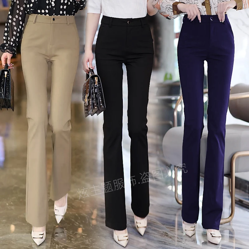 微喇裤女春秋秋季新款高腰职业垂感显瘦裤子休闲女裤弹力喇叭裤