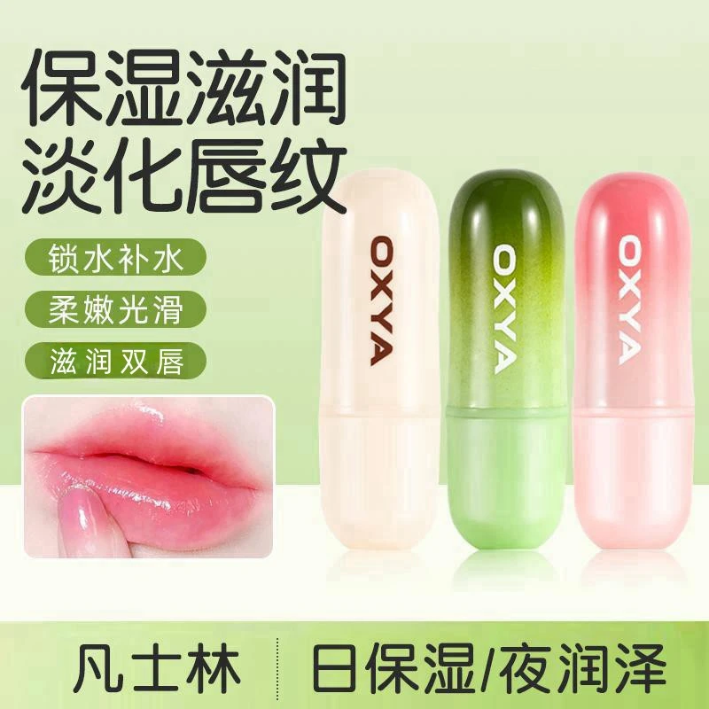 凡士林植物润唇膏保湿补水放干裂去死皮淡化唇纹