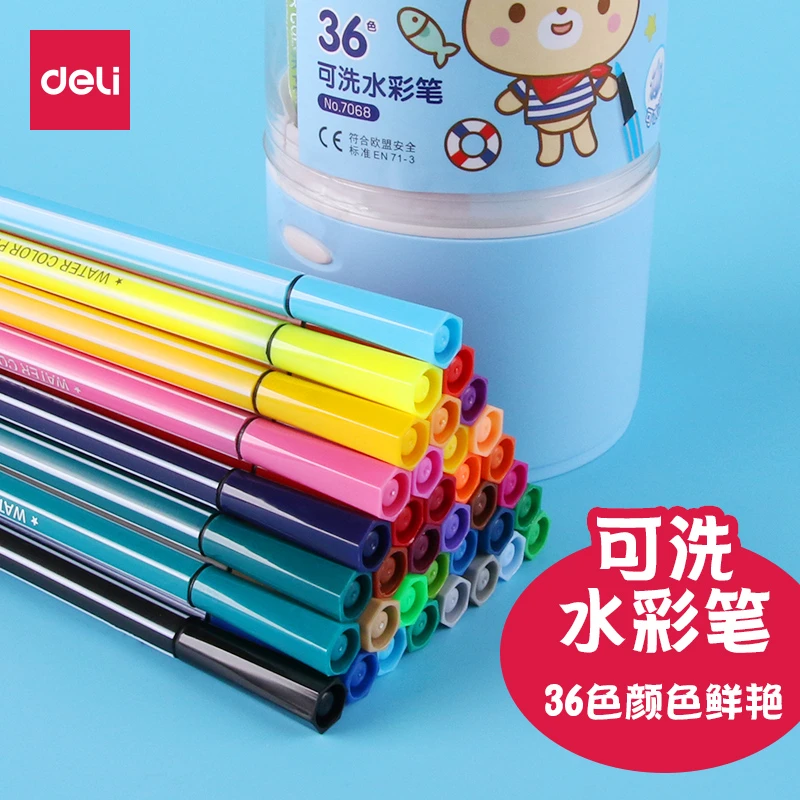 Deli/得力J 36色水彩笔 儿童绘画工具