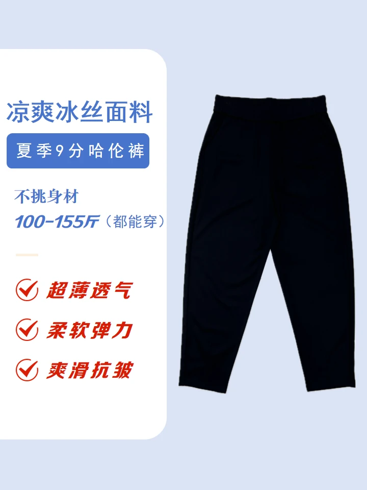 金夫人中老年妈妈装夏季哈伦裤中高腰显瘦弹力垂感百搭九分裤