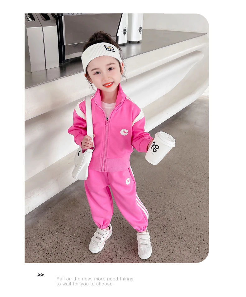 女童秋装套装2024新款洋气女孩宝宝春秋款卫衣两件套儿童秋季衣服