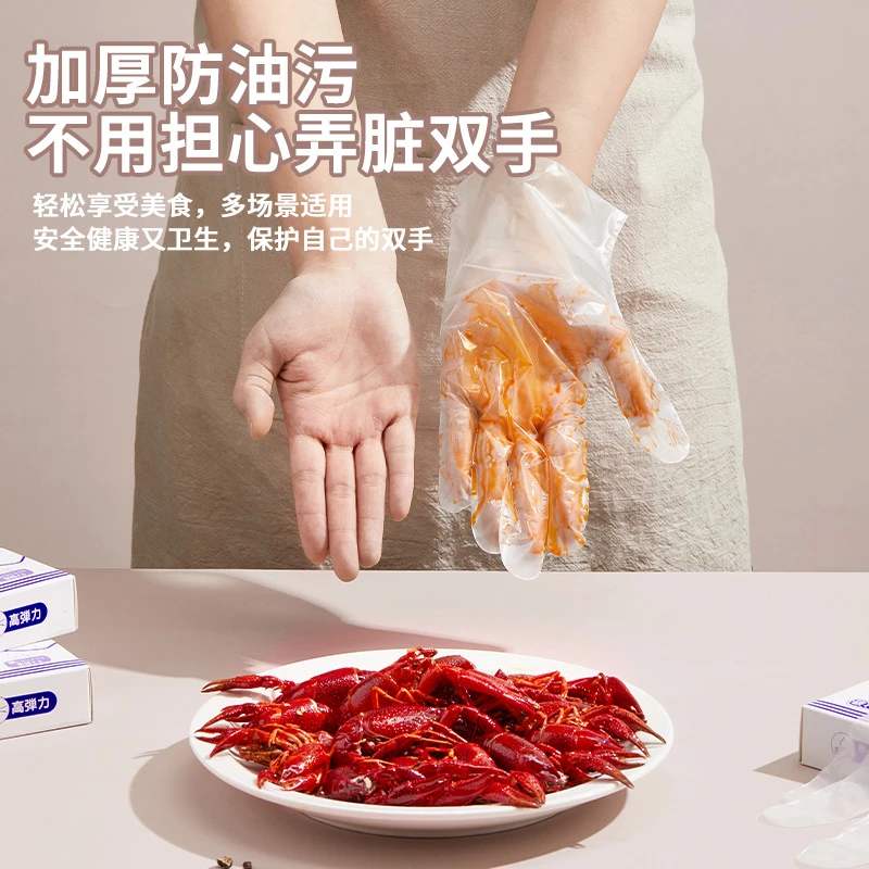 日本【Y家】100只装一次性TPE加厚手套