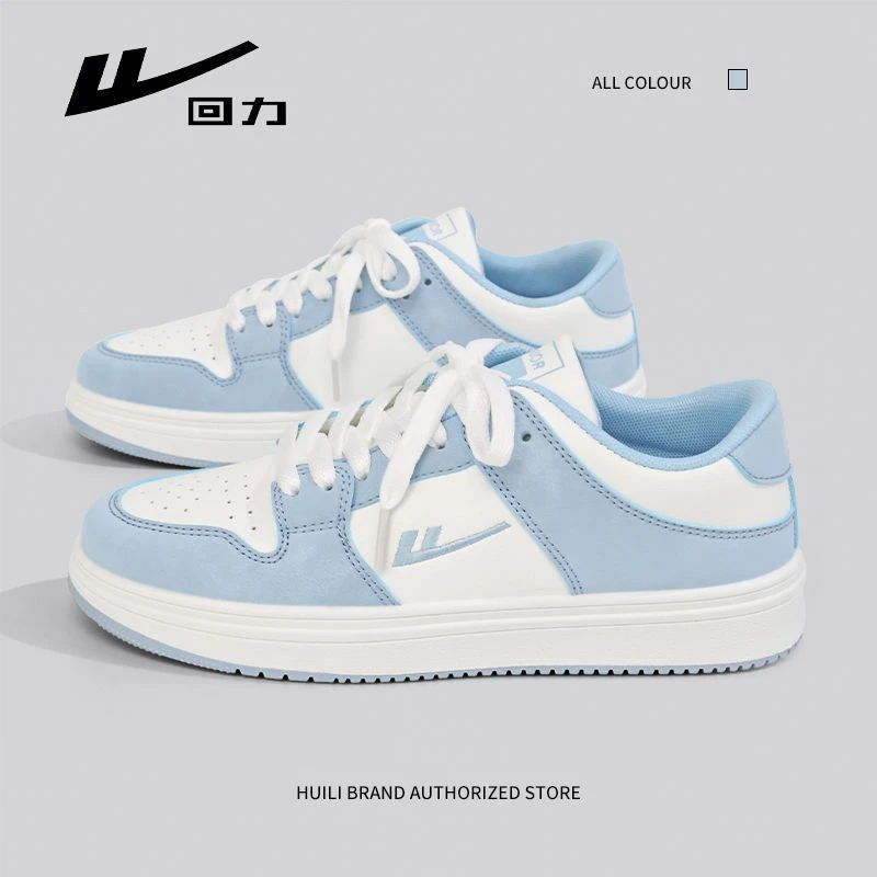 回力男鞋情侣款小白鞋厚底爆款百搭学生小众ins潮鞋休闲运动板鞋