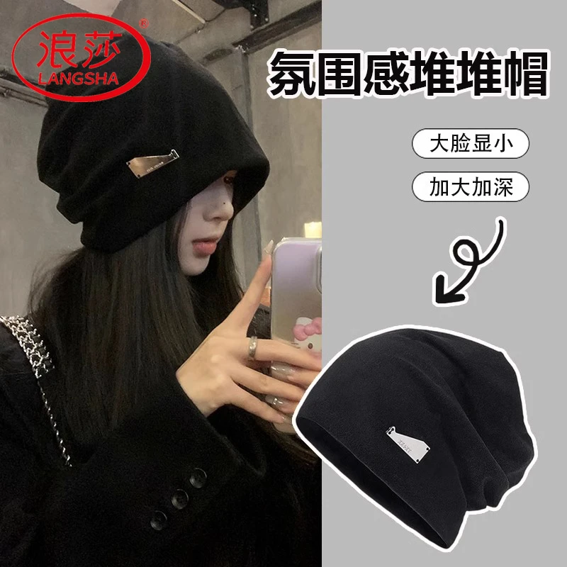 浪莎大头围堆堆帽女士秋冬季时尚慵懒风月子帽冷帽显脸小包头帽子