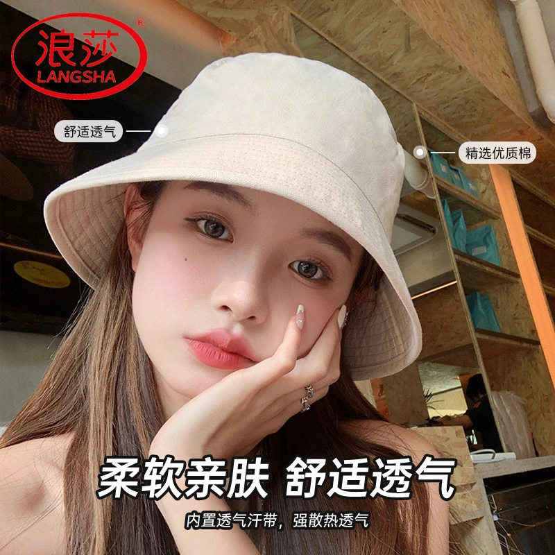 浪莎遮阳帽女春夏2024新款防晒帽显脸小盆帽遮脸户外大头围渔夫帽