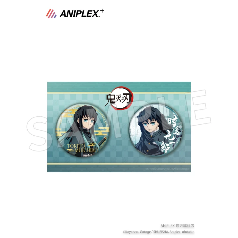 【现货 ANIPLEX】鬼灭之刃徽章套装时透无一郎周边吧唧官方正版