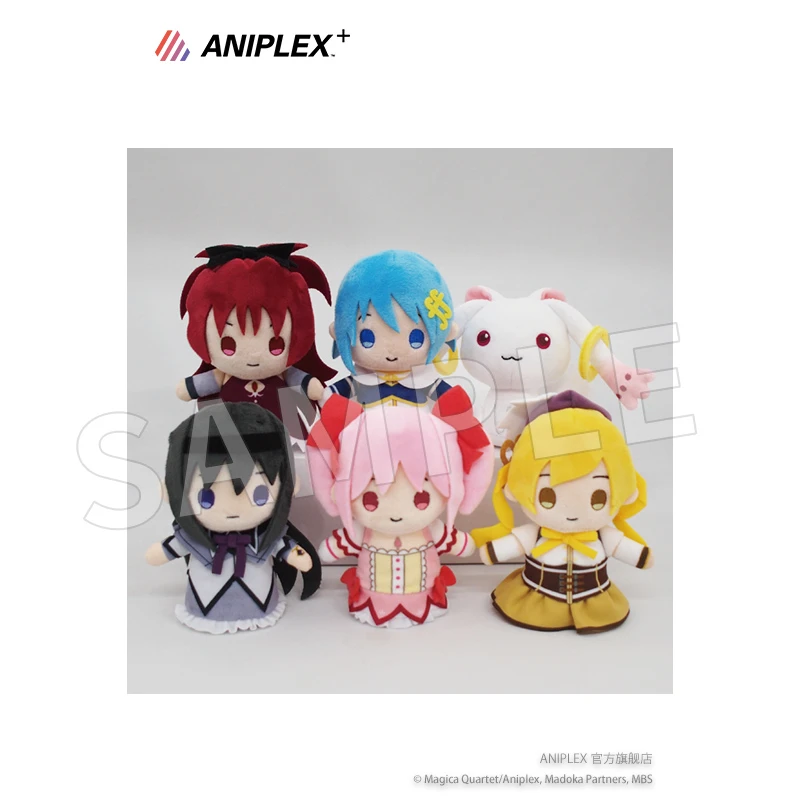 【现货 ANIPLEX】魔法少女小圆 10周年限定 毛绒玩偶 小焰沙耶香