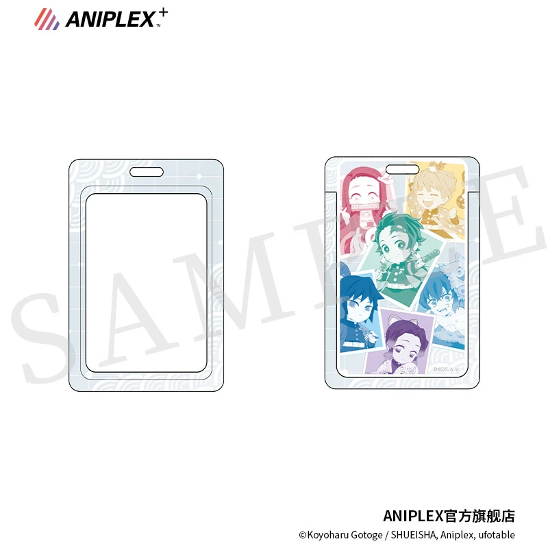 【现货 ANIPLEX】鬼灭之刃 中国限定Q版卡套带挂绳 动漫周边