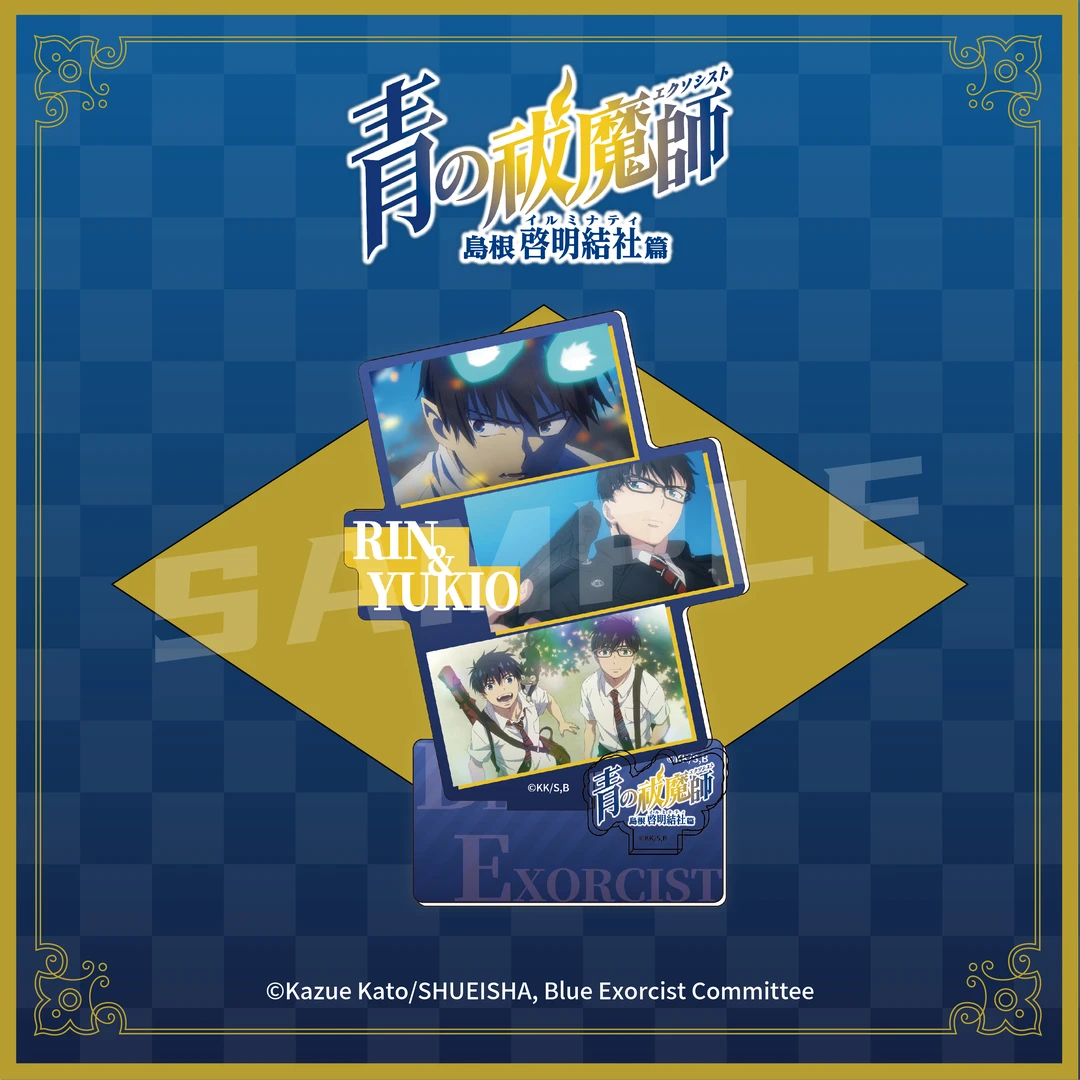 【现货 ANIPLEX】青之驱魔师 岛根启明结社篇 场写立牌 燐雪男周边