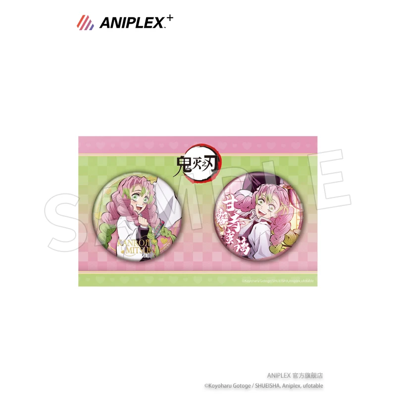 【现货ANIPLEX】鬼灭之刃徽章套装甘露寺蜜璃周边吧唧官方正版