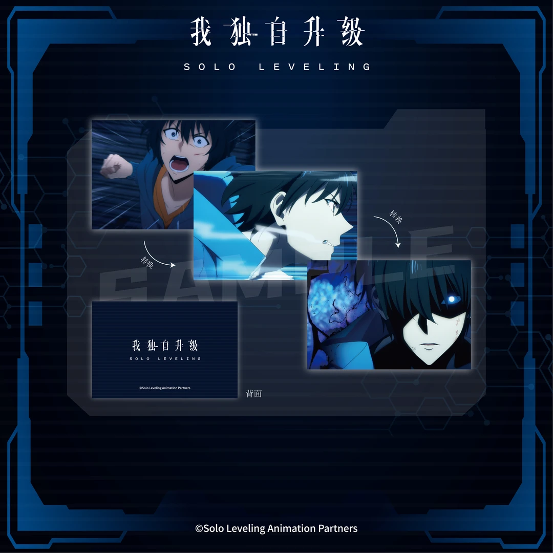 【现货 ANIPLEX】我独自升级 光栅卡 可变换3种图案 水篠旬周边