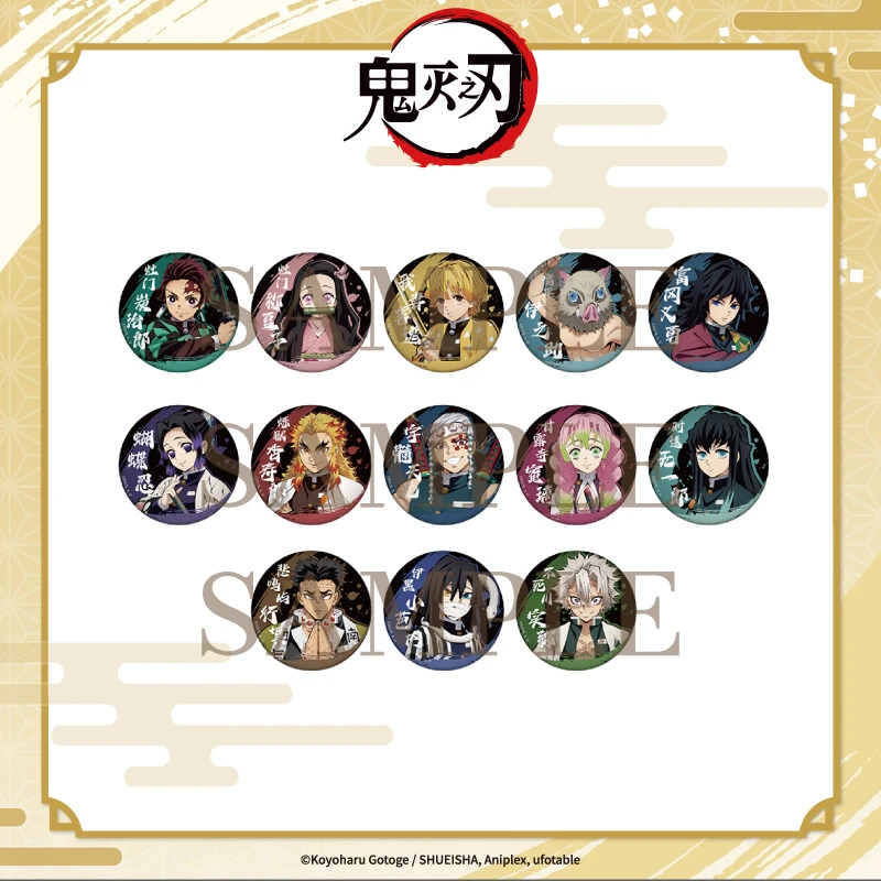 【现货 ANIPLEX】鬼灭之刃 立志篇 中国限定Q版 反光冰箱贴 周边