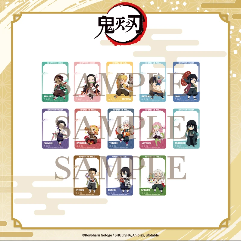 【现货 ANIPLEX】鬼灭之刃 中国限定Q版 盲抽合影卡 周边