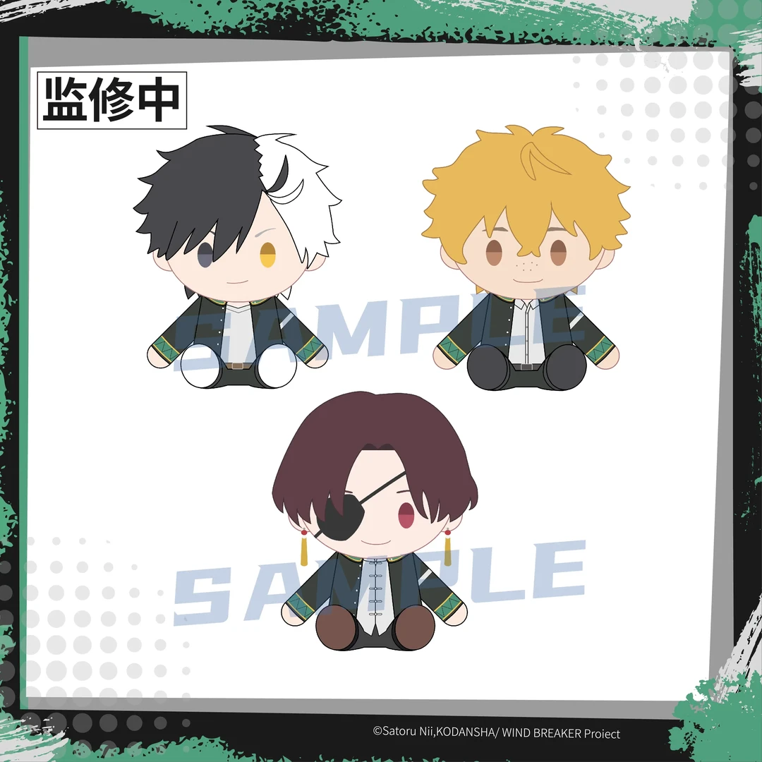 【现货 ANIPLEX】WIND BREAKER 防风铃 坐姿毛绒玩偶 樱遥苏枋周边