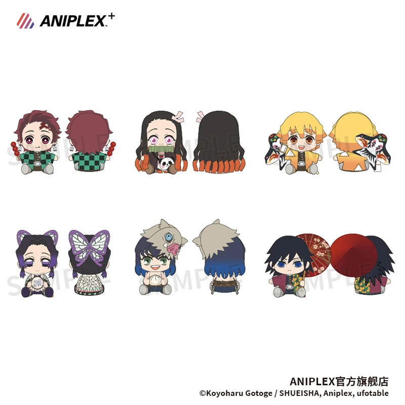 【现货 ANIPLEX】鬼灭之刃 中国限定Q版毛绒玩偶摆件 动漫周边