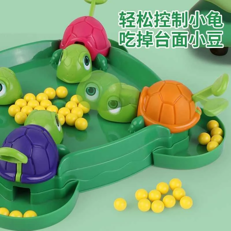 速度乌龟吃豆玩具亲子桌游双人多对战互动青蛙小龟吃豆竞技游戏