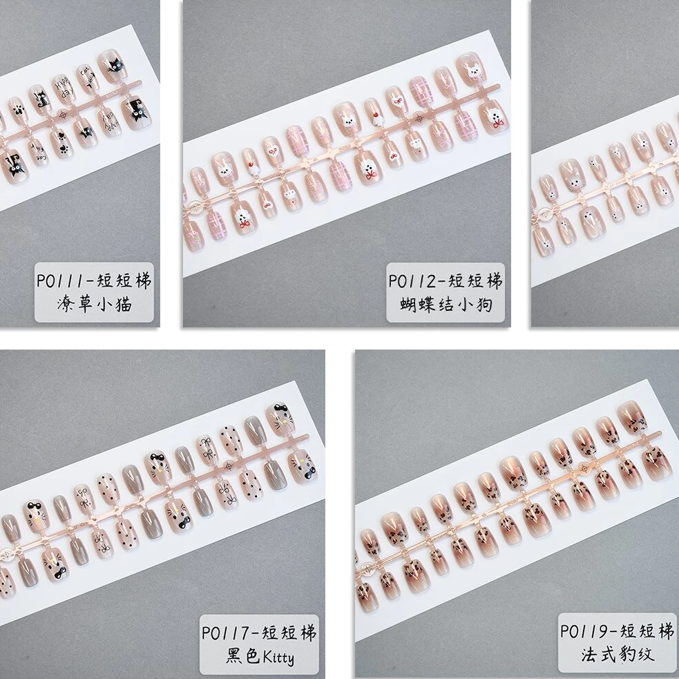 希妹 美甲改改同款时尚预制甲 穿戴甲超薄冰透短梯