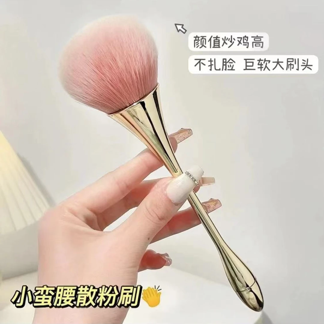 【希妹甄选】小蛮腰金色粉尘刷2个 长柄刷毛细腻超软清理粉尘