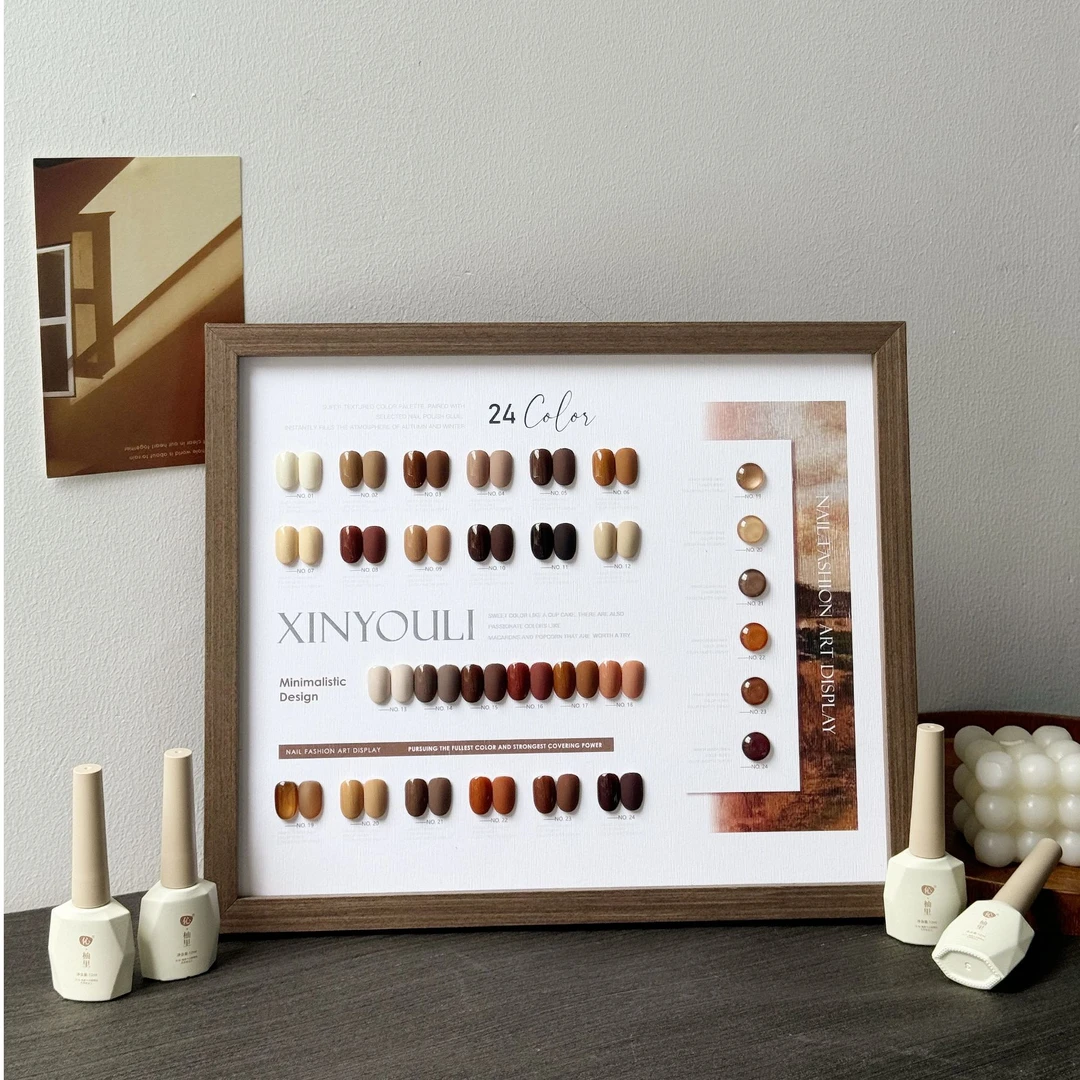 希妹 美甲24色榛果棕