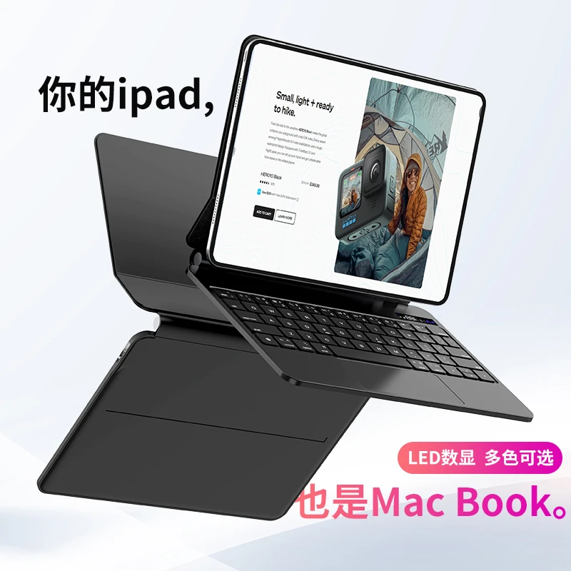 iPad妙控键盘Air45磁吸2022pro11寸12.9寸平板保护套pad一体10代9