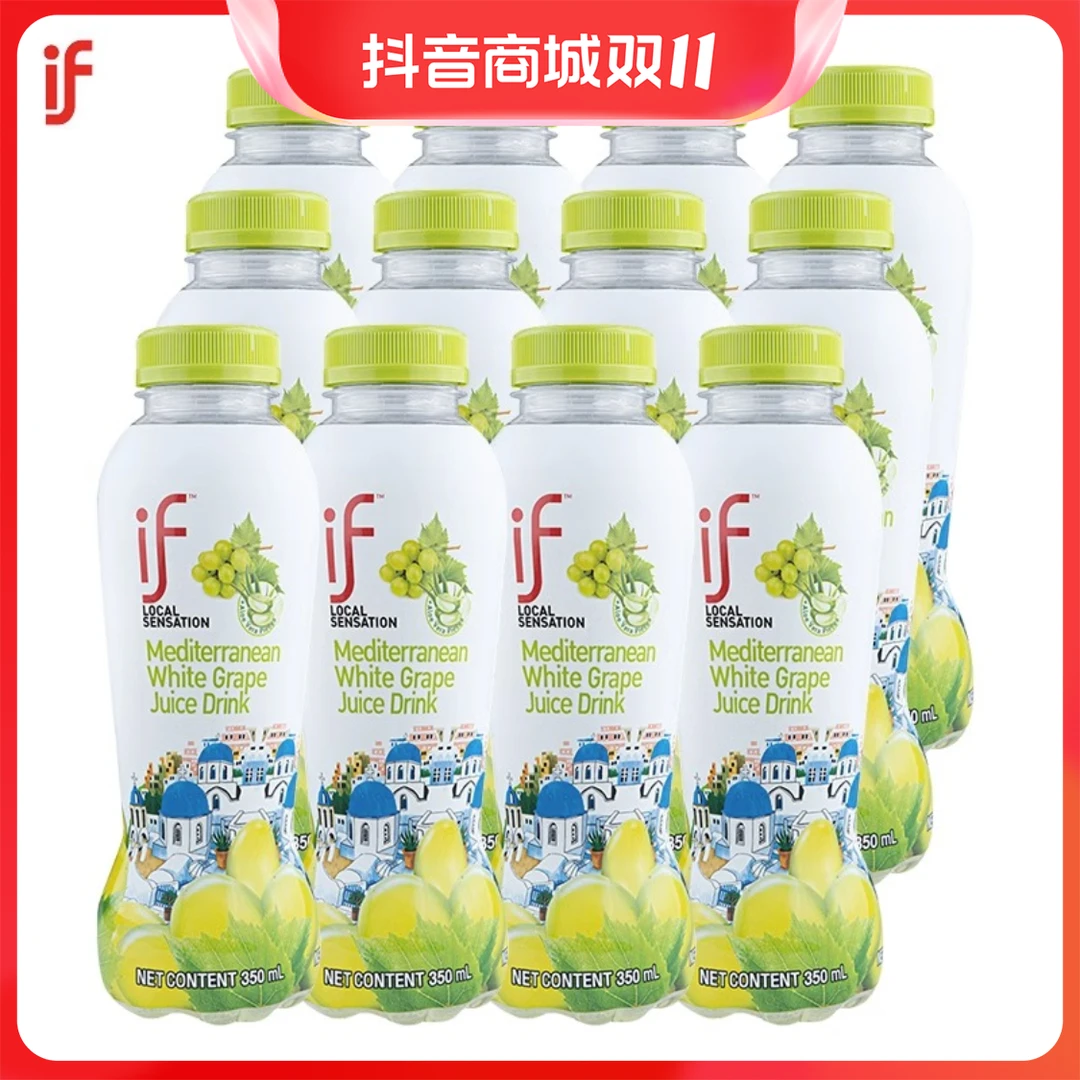 泰国原装进口if葡萄汁果汁含芦荟肉饮料350ml*6解渴电解质饮料