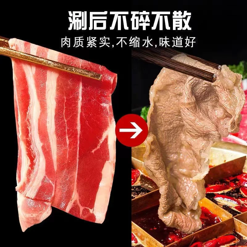 【顺丰包邮】雪花鲜嫩卷牛肉片卷生肉刷火锅食材烤肉严选谷饲肥牛卷
