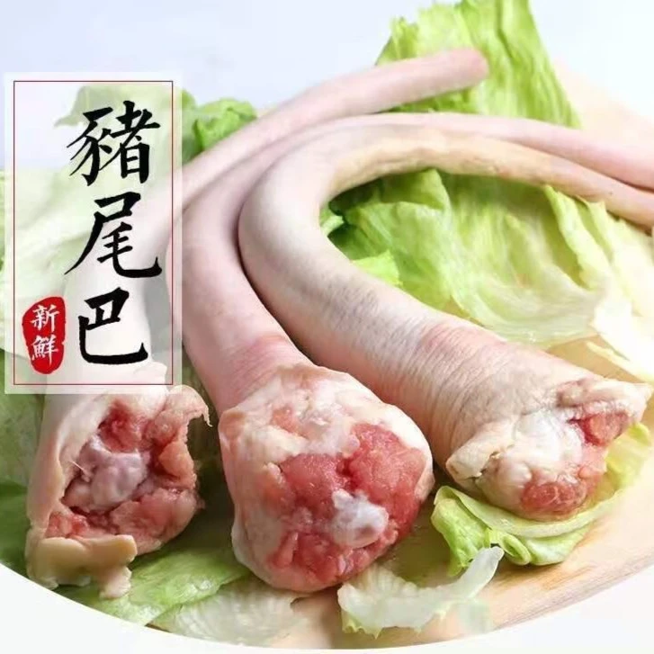 新鲜优选农家散养土猪尾巴醇香红烧猪尾巴长中短尾巴干净去毛土猪