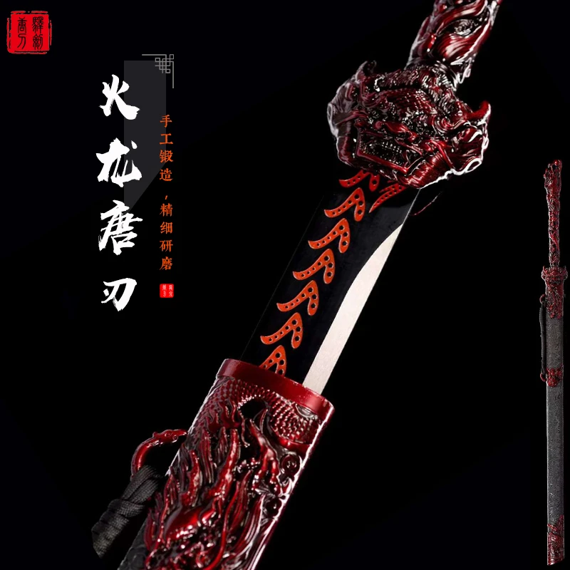 唐横刀龙泉刀剑一体手工锻造高锰钢金属刀具收藏防身冷兵器未开刃