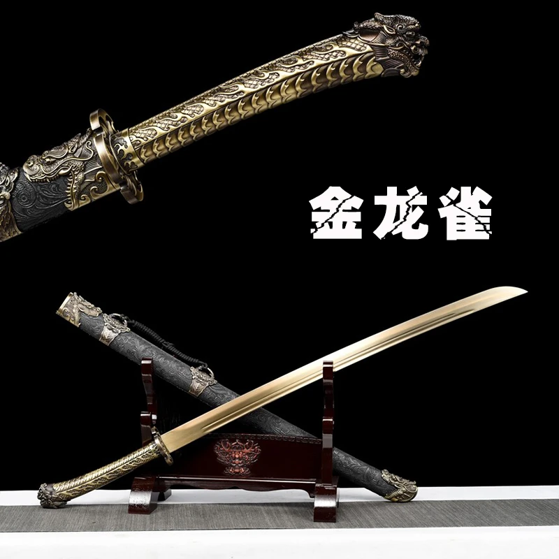 【唐驿】绣春刀 一体真刀剑 高锰钢 雁翎刀 收藏冷兵器金龙雀未开刃