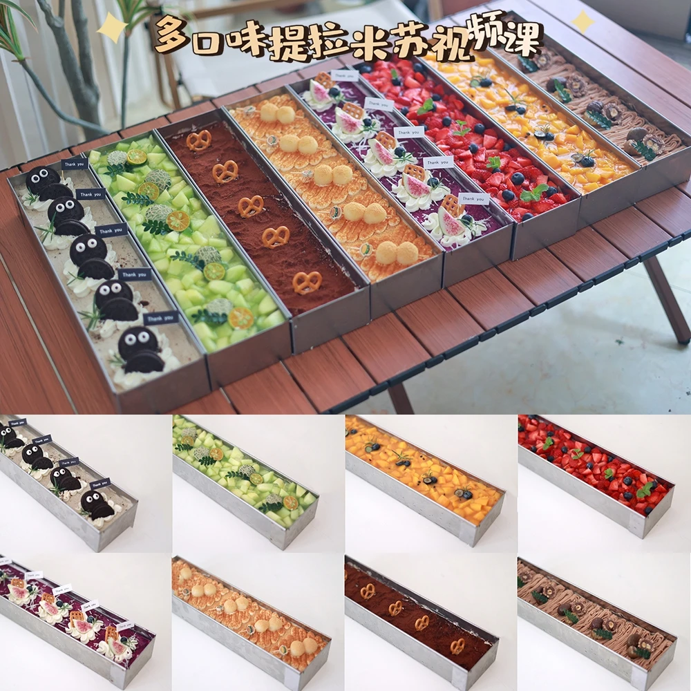 多口味提拉米苏~摆摊&门店~视频课
