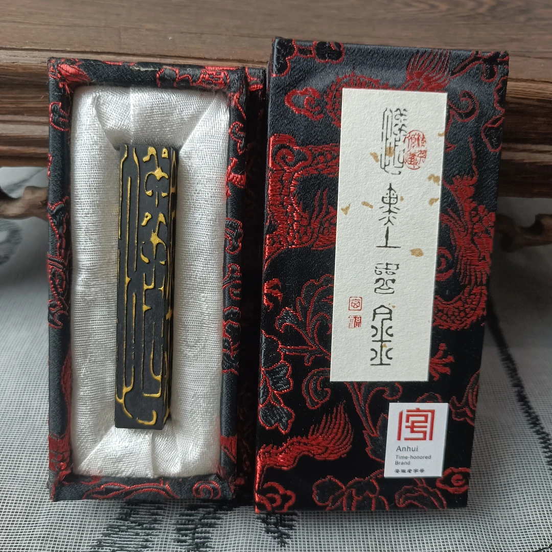 15.8克徽州玄之斋特制精选顶烟 细火灯盏油烟墨 尺寸:7/1.2cm。