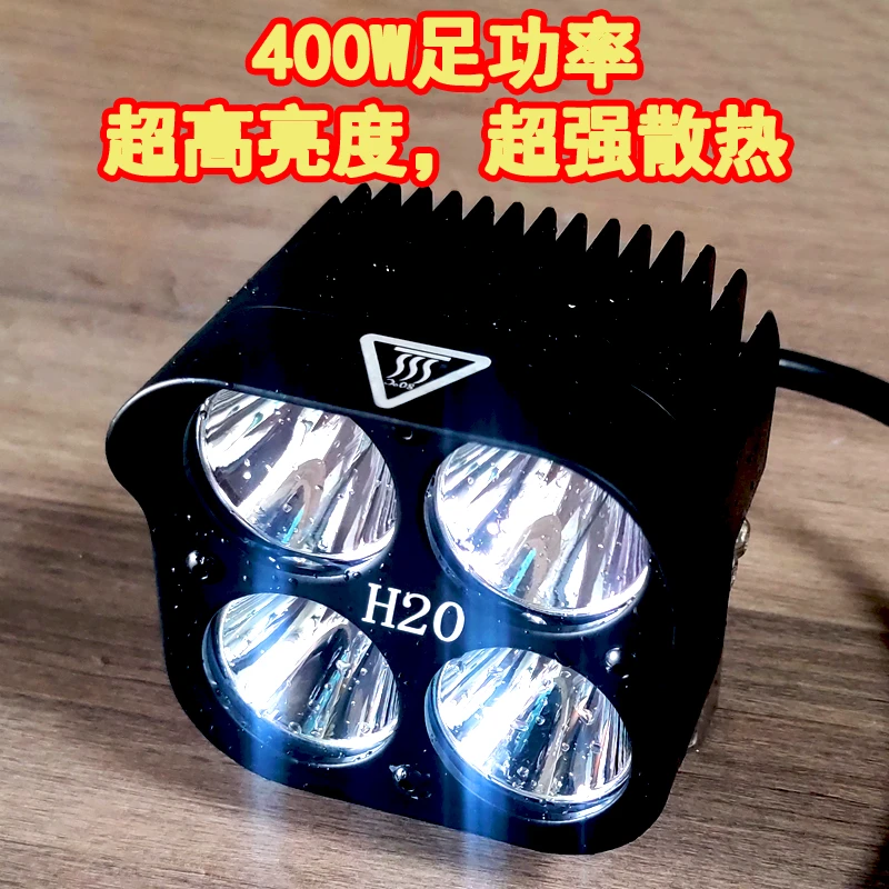 H20官方正品越野车灯LED大功率辅助射灯超亮 坦克300牧马人