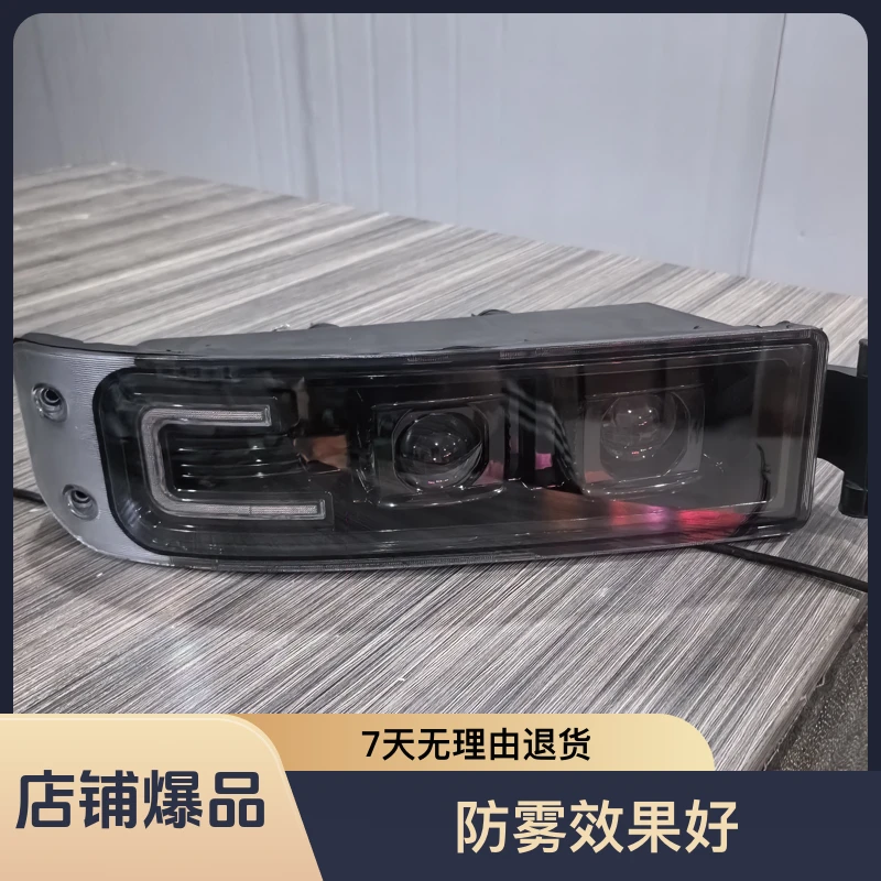 适用于重汽汕德卡C5HC7H防雾灯豪沃TX自卸改装LED雾灯激光大灯