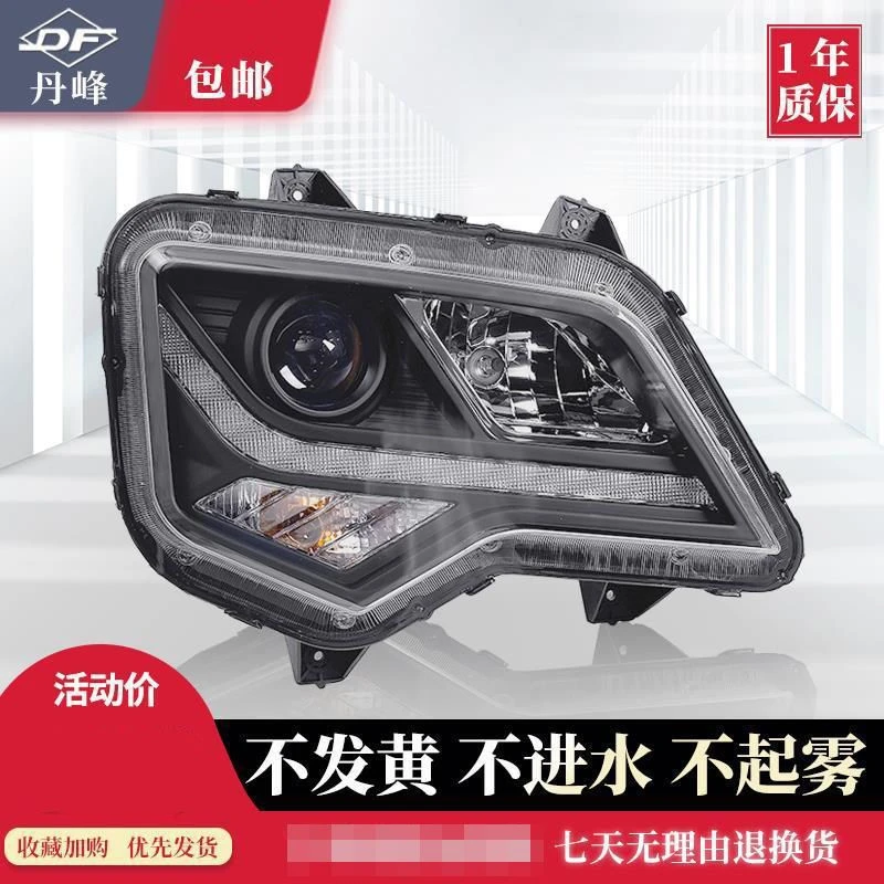 适用于江淮格尔发K5大灯总成带日行灯K5LK5W5X前大灯货车原车配件