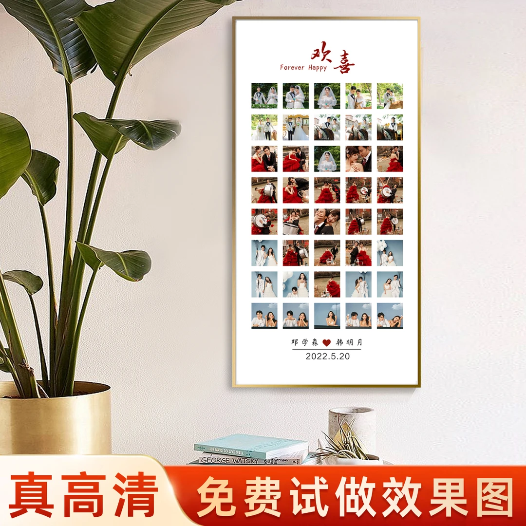 【玄关婚纱照相框】定制结婚照片挂墙放卧室客厅照拼图宫格相框展示