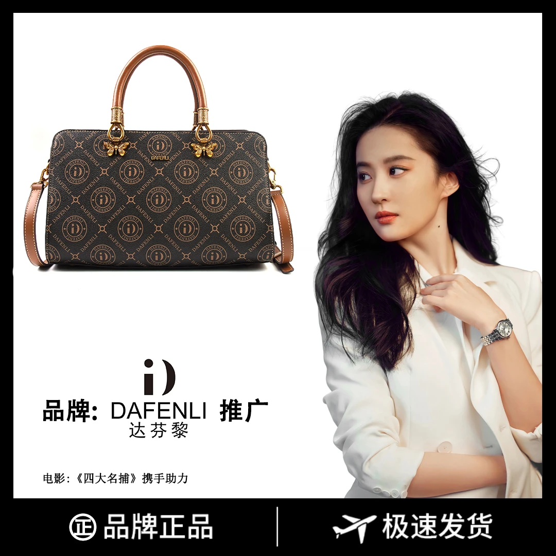 【长31宽15高20】通勤百搭斜挎包时尚包单肩手提8309-17