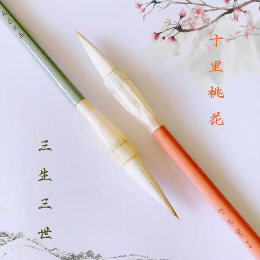 【北慕笔庄粉蓝】兼毫实木中楷毛笔初学楷书行书隶书国画牡丹花专用