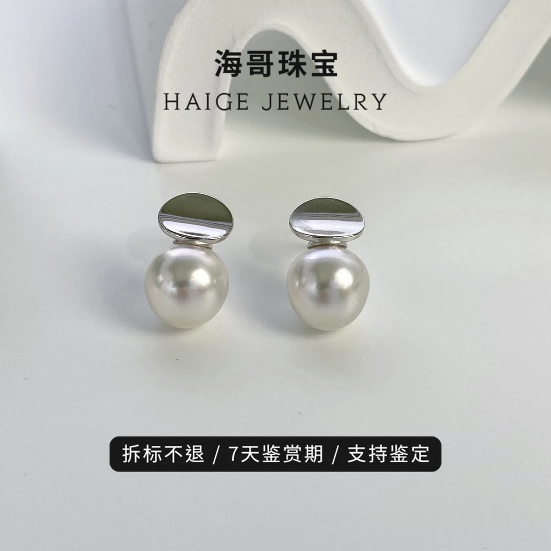 海水澳白耳饰冷光珍珠气质轻奢时尚百搭简约经典精致