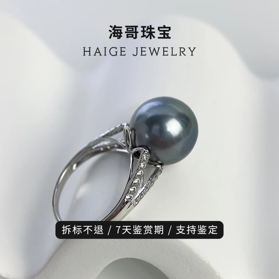 海水大溪地珍珠高级铂金灰戒指18K白高贵经典女王气质