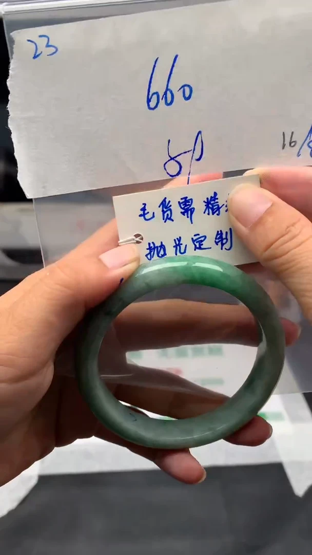 【闪购商品】定制翡翠未镶嵌23+毛货需精细抛光+59#+拍一发一
