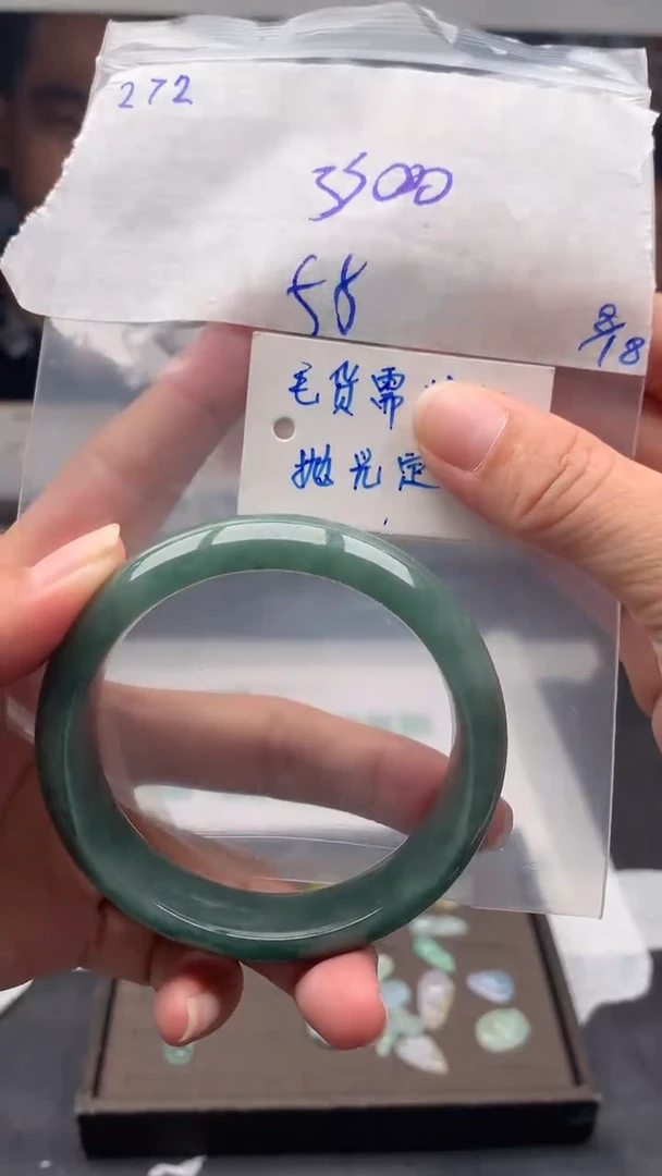 【闪购商品】定制翡翠未镶嵌272+毛货需精细抛光+55#+拍一发一