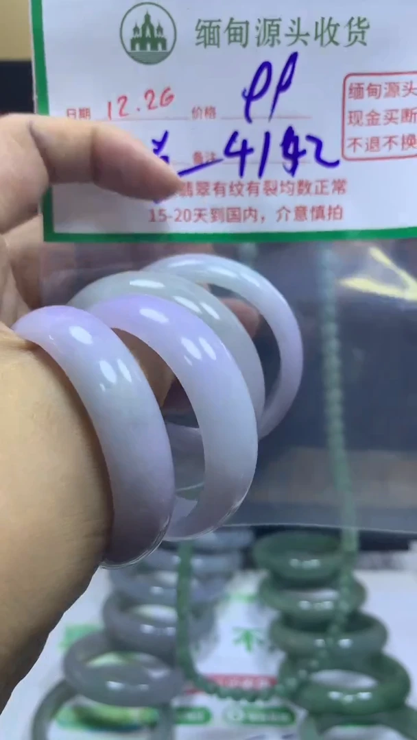 【闪购商品】定制翡翠未镶嵌104多样性童镯4142#99元不退不换