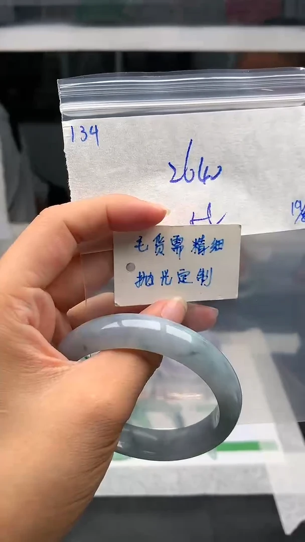 【闪购商品】定制翡翠未镶嵌134毛货需精细抛光手镯58#多人