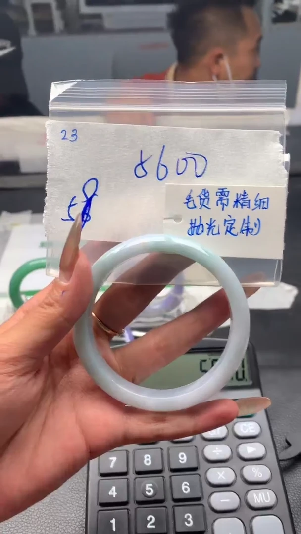 【闪购商品】定制翡翠未镶嵌23毛货需精细抛光手镯59#多人