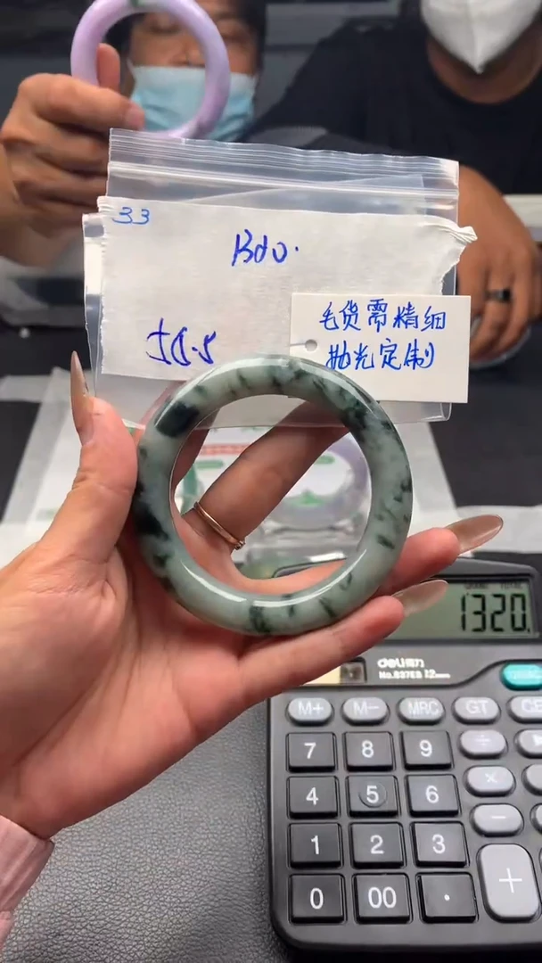 【闪购商品】定制翡翠未镶嵌33毛货需精细抛光手镯55.5#多人
