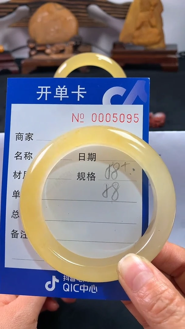 【闪购商品】石英质玉（黄龙玉）手镯未镶嵌58/59福利不含证书5095