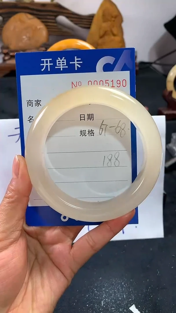 【闪购商品】石英质玉（黄龙玉）手镯未镶嵌67/68