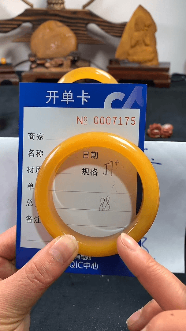 【闪购商品】石英质玉（黄龙玉）手镯未镶嵌57/58福利不含证书7175
